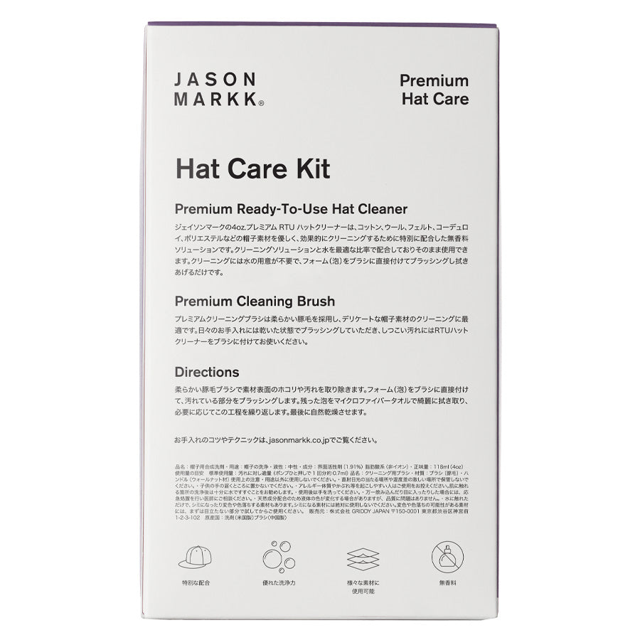 JASON MARKK HAT CARE KIT