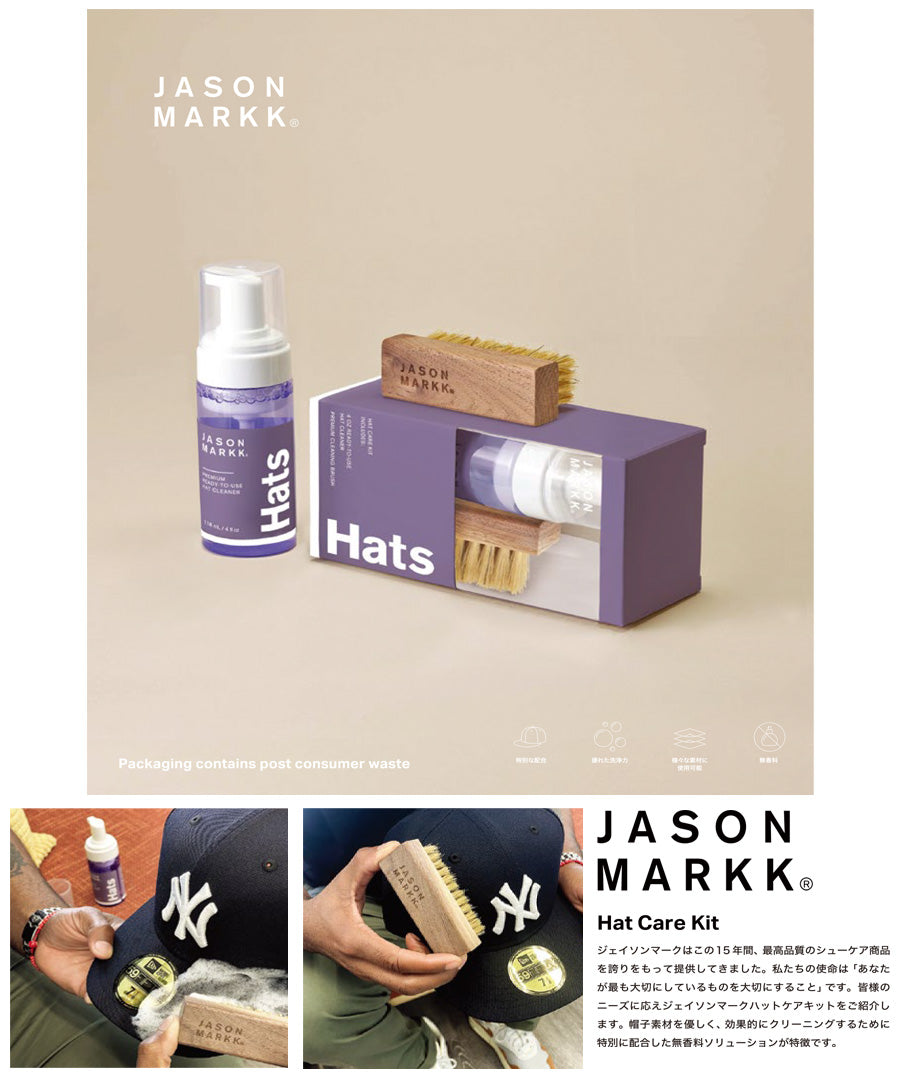 JASON MARKK HAT CARE KIT