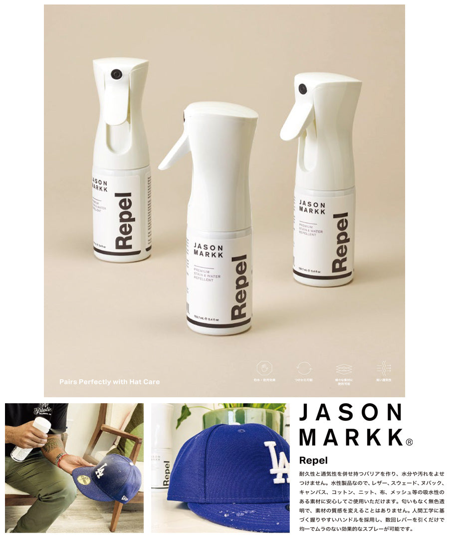 JASON MARKK PFAS FREE REPEL