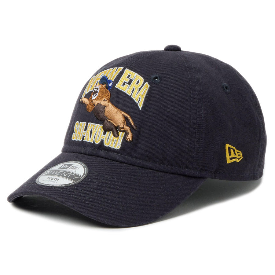ニューエラ キャップ NEW ERA KIDS キッズ Youth 9TWENTY 最強王図鑑