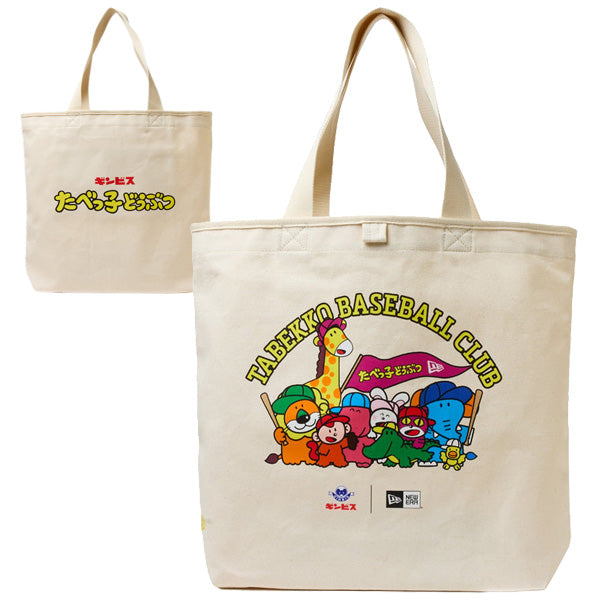 キャンバス トートバッグ 14L たべっ子どうぶつ アイボリー