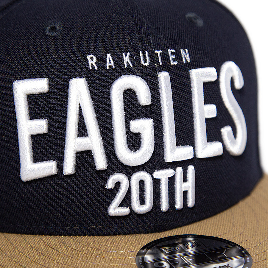 9FIFTY 楽天イーグルス 20TH ネイビー カーキ グリーンアンダーバイザー