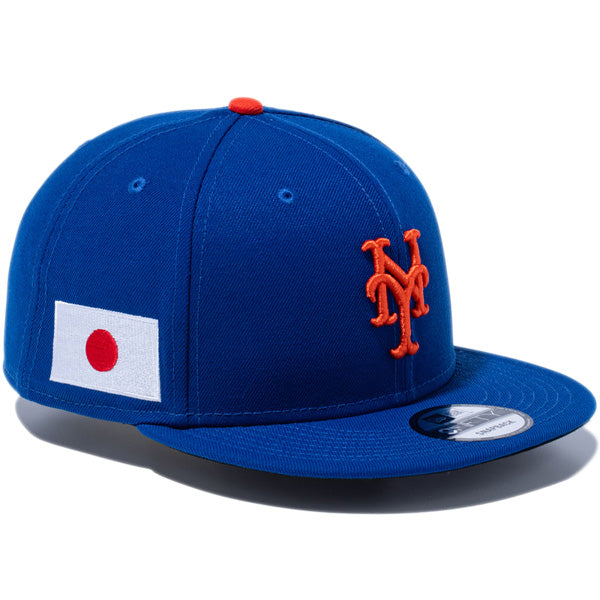 9FIFTY MLB Japan Flag ニューヨーク・メッツ ライトロイヤル