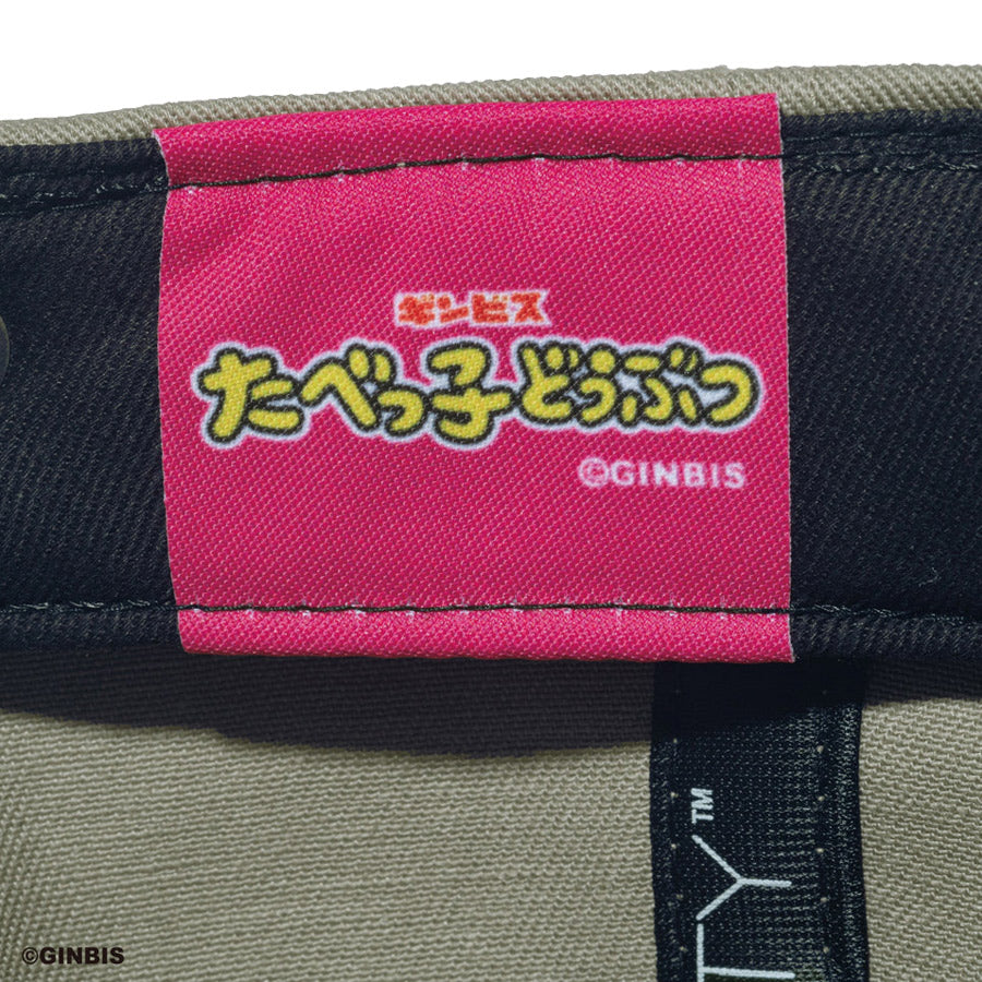 9TWENTY たべっ子どうぶつ らいおん ボックスロゴ ペブル