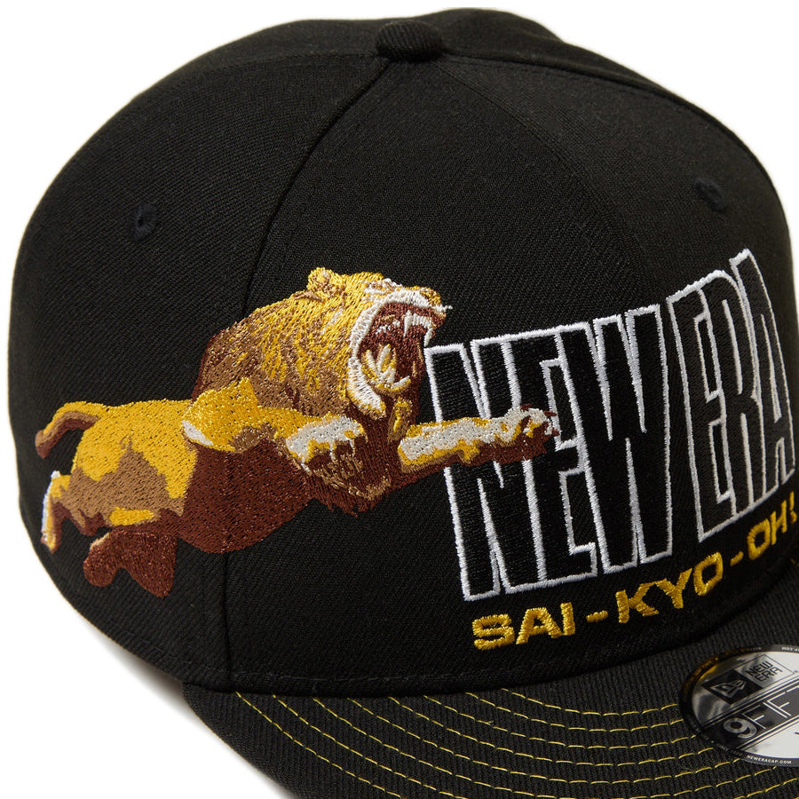 Youth 9FIFTY 最強王図鑑 ライオン ブラック