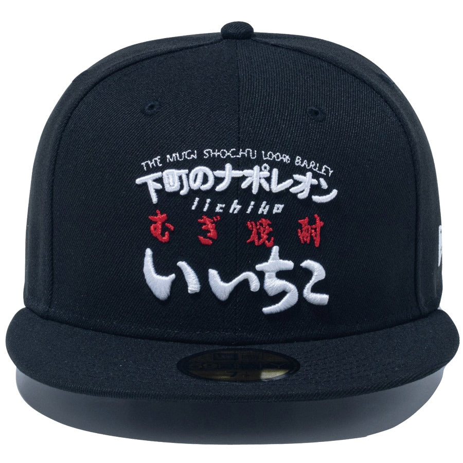 ニューエラ キャップ NEW ERA 59FIFTY いいちこ ブラック – KINGS