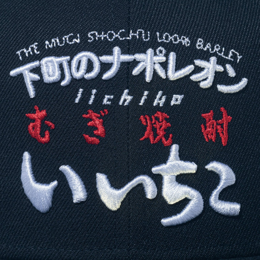 ニューエラ キャップ NEW ERA 59FIFTY いいちこ ブラック – KINGS