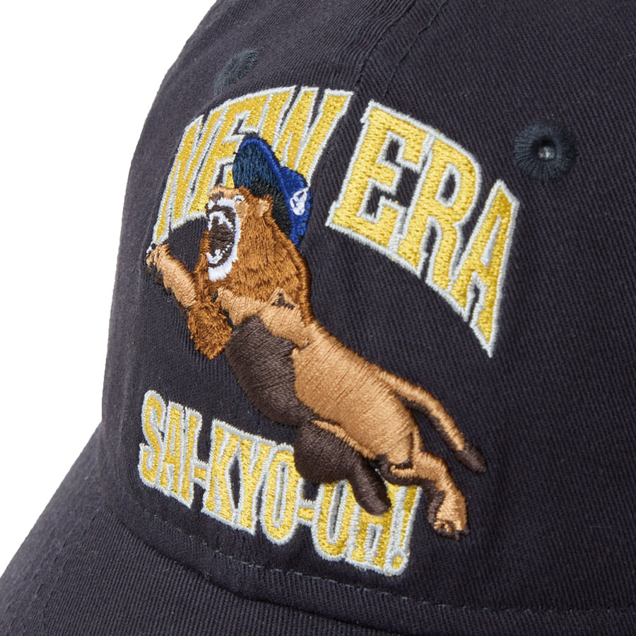 ニューエラ キャップ NEW ERA KIDS キッズ Youth 9TWENTY 最強王図鑑 ライオン ネイビー 14857675 フロントロゴ