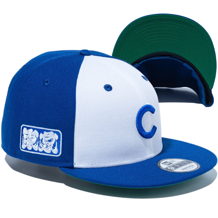 9FIFTY MLB TOKYO SERIES 2025 シカゴ・カブス 東京サイドパッチ ホワイト/ライトロイヤル