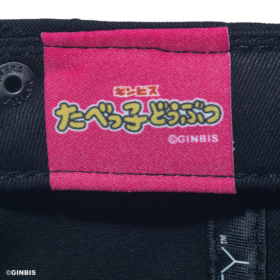 9TWENTY たべっ子どうぶつ らいおん ボックスロゴ ブラック