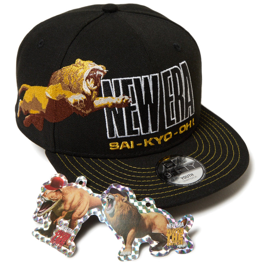 Youth 9FIFTY 最強王図鑑 ライオン ブラック