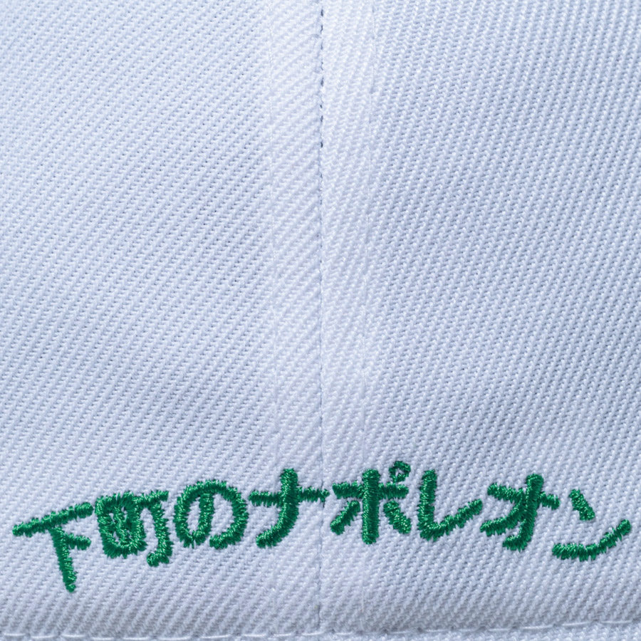 59FIFTY いいちこ ホワイト ケリーグリーンバイザー