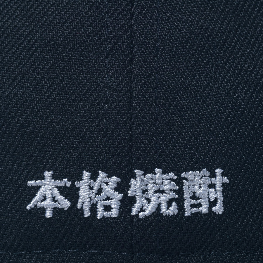ニューエラ キャップ NEW ERA 59FIFTY いいちこ ブラック – KINGS